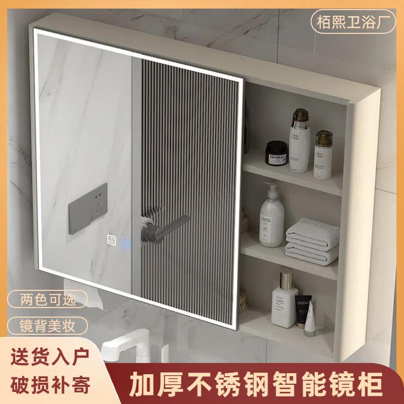 不锈钢智能储物镜柜一体式单独挂墙式家用卫生间浴室镜子收纳镜箱