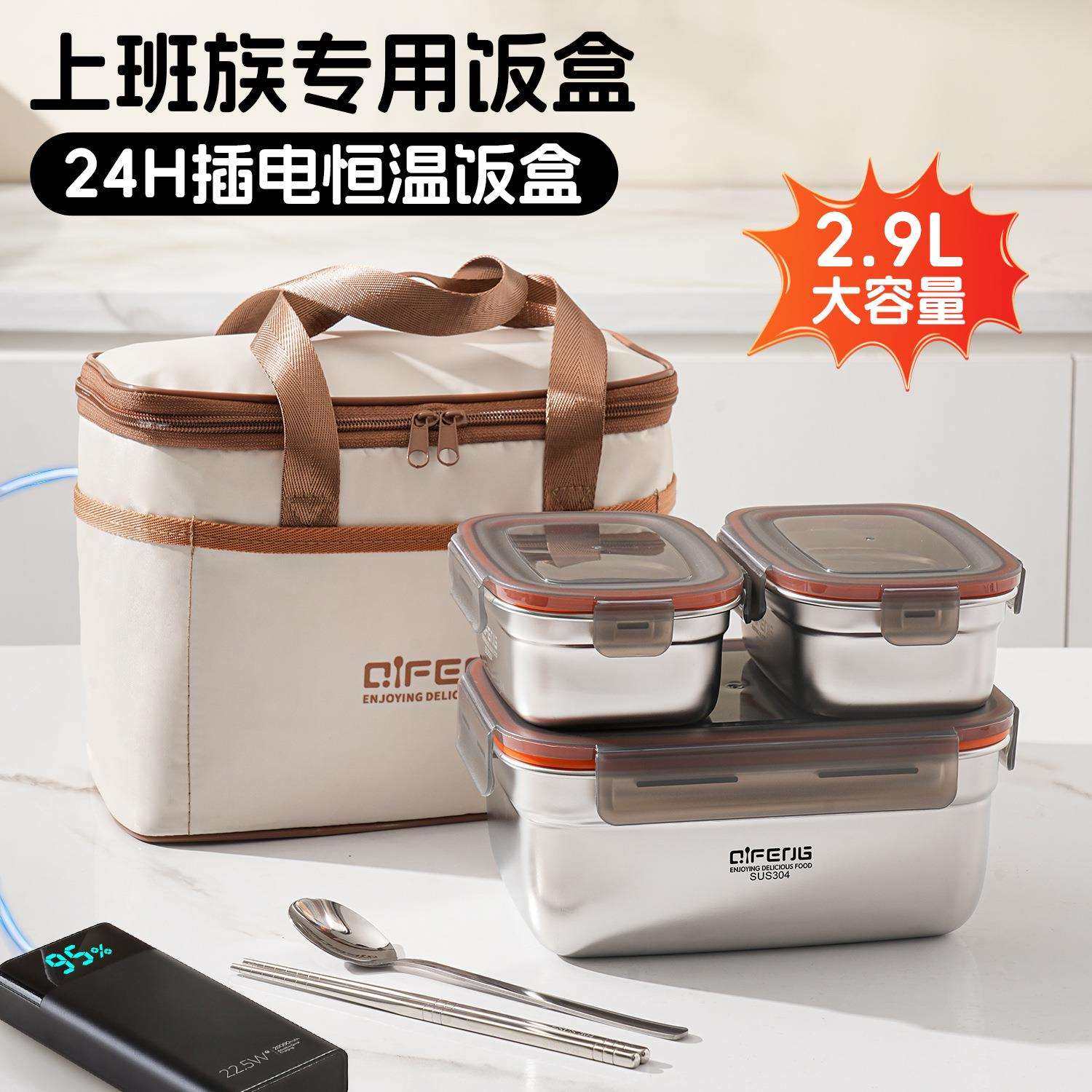 保温饭盒上班族超长24小时充插电加热带饭微波炉便当2025新款餐盒,玩具/童车/益智/积木/模型,毛绒/玩偶/公仔/布艺类玩具,淘宝优惠券,粉丝福利购,淘宝优惠卷