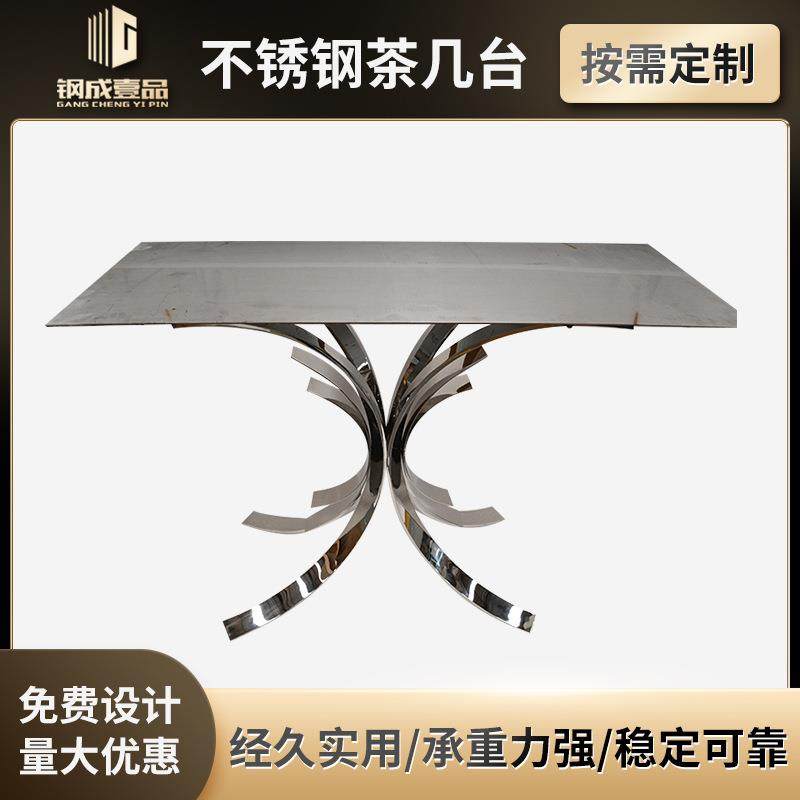 不锈钢镜面银色茶几台组合茶几 金属家用客厅边几咖啡桌茶桌,玩具/童车/益智/积木/模型,毛绒/玩偶/公仔/布艺类玩具,淘宝优惠券,粉丝福利购,淘宝优惠卷
