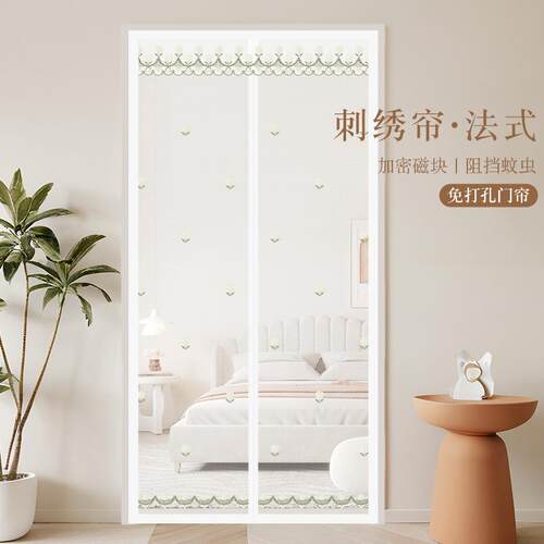 家用磁性自吸免打孔魔术贴纱门纱窗卧室隔断纱帘新款夏季防蚊门帘