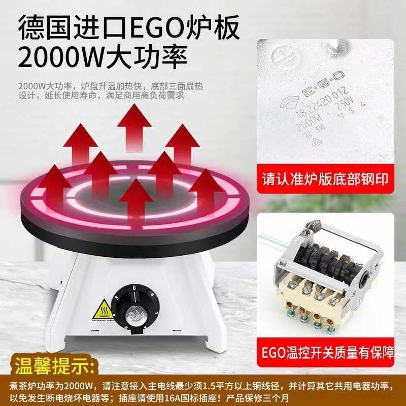 德国EGO电炉原装电炉2000W封闭电炉电炉实验室依芝奥电炉