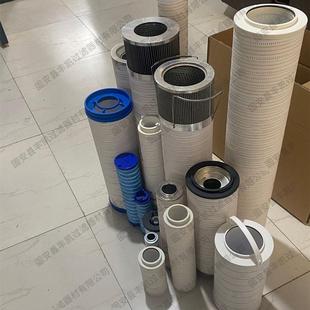 HC8900FKP8H HC8900FKT8Z 钢厂轧稀油润滑站过滤器滤芯