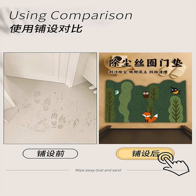 玄关进门口门厅地毯除尘丝圈地垫入户门垫耐脏法式家用防滑脚垫子