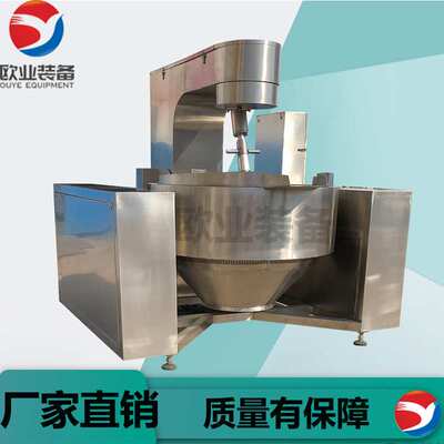 304不锈钢液压行星搅拌炒锅800L大产量联保搅拌炒锅夹层锅