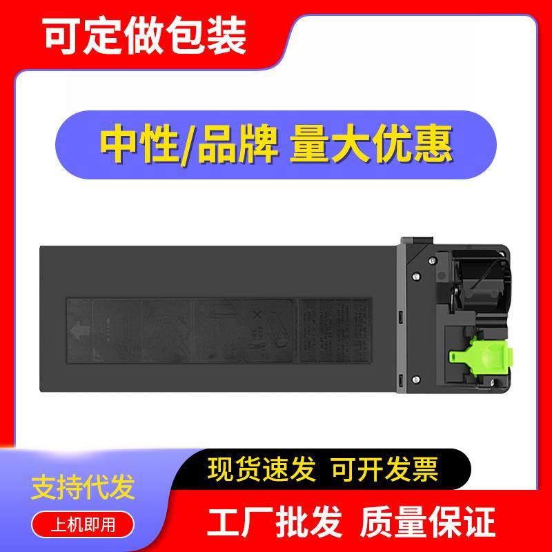 适用夏普MX235CT粉盒MX236CT复印机墨盒MX-M2028D M2308D,玩具/童车/益智/积木/模型,毛绒/玩偶/公仔/布艺类玩具,淘宝优惠券,粉丝福利购,淘宝优惠卷