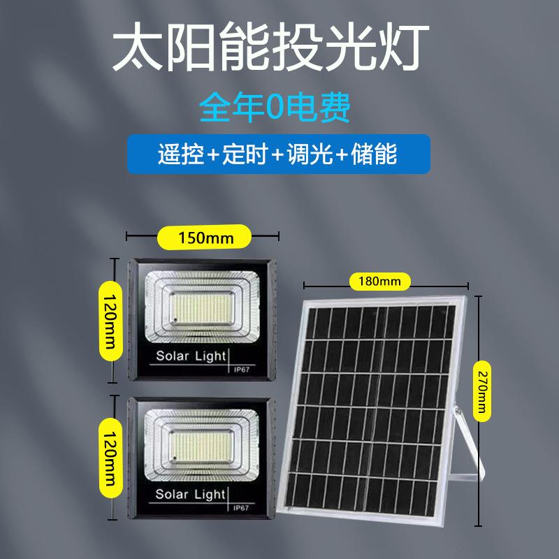 双灯头626珠一件太阳能灯感应灯防水自动亮投光灯