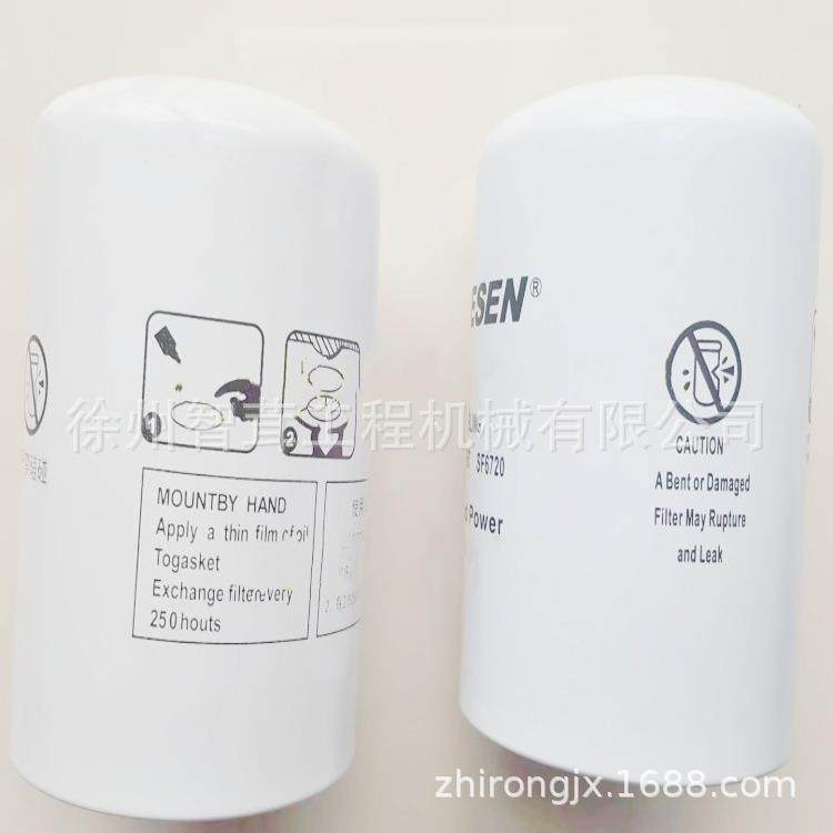 徐工压路机液压油滤芯 SF6720液压油滤清器 YX1113过滤器 配件,玩具/童车/益智/积木/模型,毛绒/玩偶/公仔/布艺类玩具,淘宝优惠券,粉丝福利购,淘宝优惠卷