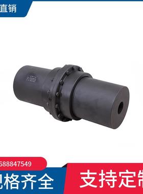 GIICL型鼓形齿式联轴器/鼓型齿连轴器