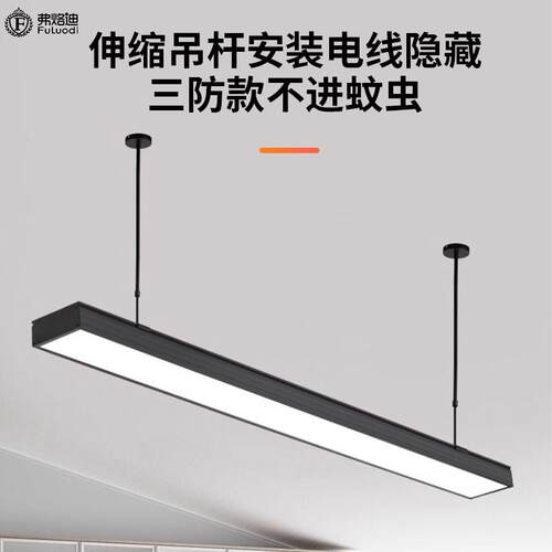 三防办公灯led长条形灯铝方通灯办公室格栅吊顶灯商用照明灯