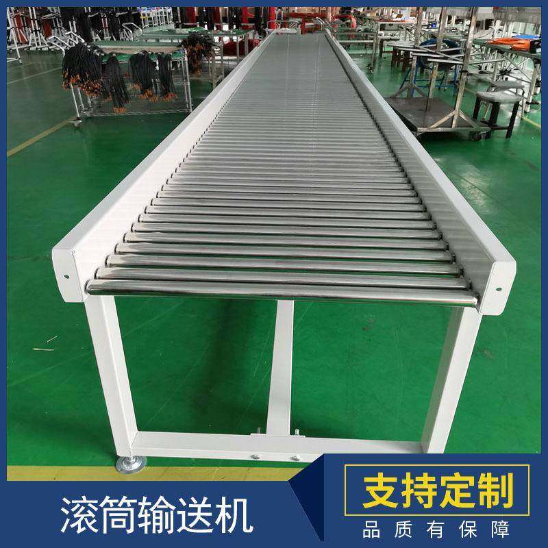 无动力不锈钢滚筒输送机包胶滚筒输送机滚轴输送架车间滚轮流水线,纺织面料/辅料/配套,纺织机械配件,淘宝优惠券,粉丝福利购,淘宝优惠卷