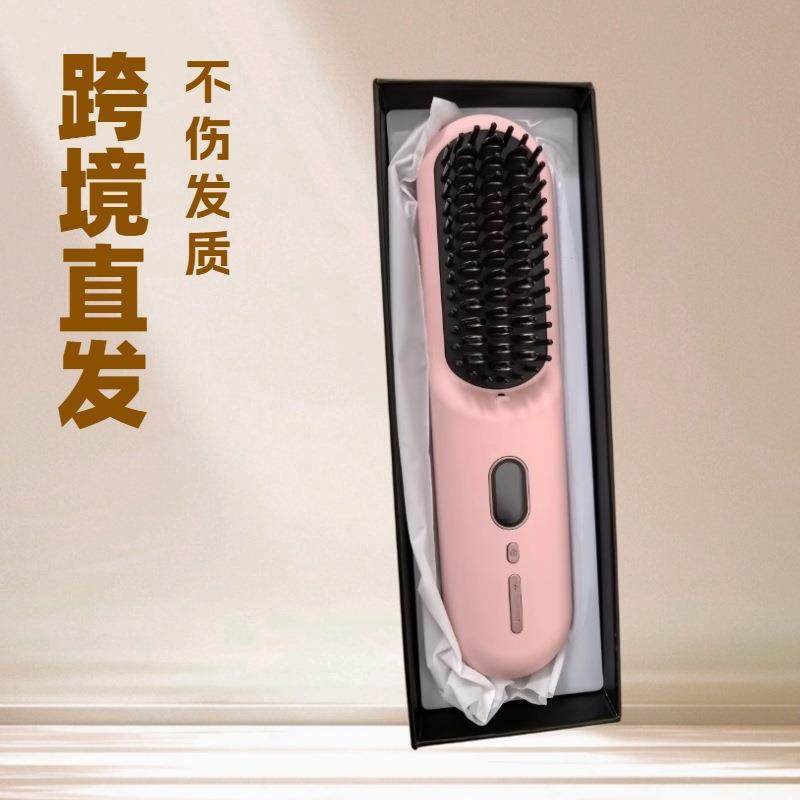 热销旅行懒人不伤发直发器USB无线充电便携式负离子直发梳,智能设备,其他智能设备,淘宝优惠券,粉丝福利购,淘宝优惠卷