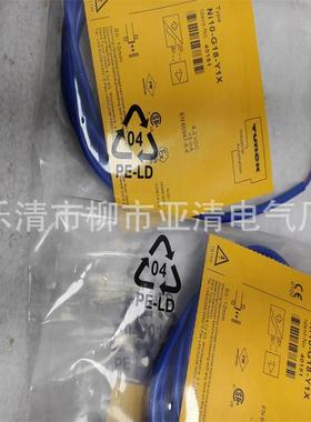 供应接近开关NI10-G18-Y1X电感式