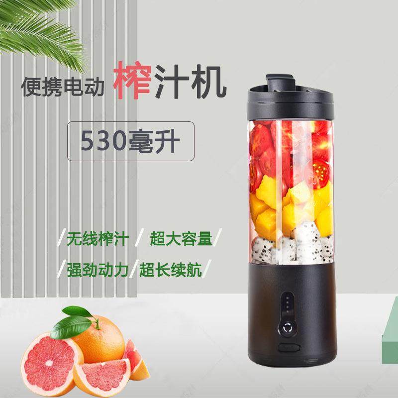 新款榨汁机家用果汁杯便携式电动榨汁杯迷你小型水果机搅拌机,纺织面料/辅料/配套,纺织机械配件,淘宝优惠券,粉丝福利购,淘宝优惠卷