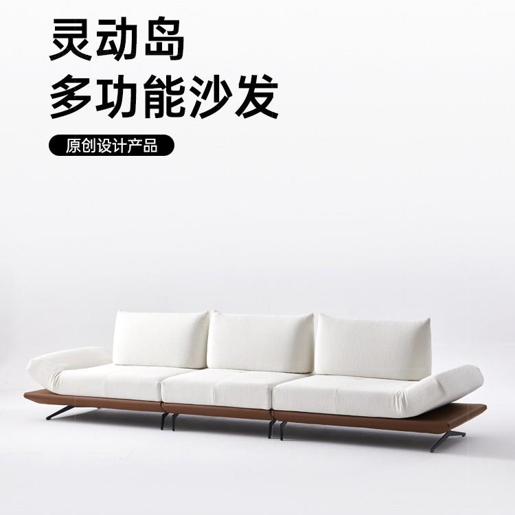 意式极简灵动岛沙发多功能调节旋转可移动靠包新款直排布艺沙发