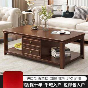 新中式实木茶几桌客厅家用小户型茶几柜简约现代储物长方形茶台