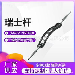 多把位杠铃杆家用实心弯曲奥杆健身房卧推腿部训练健身瑞士杠铃杆
