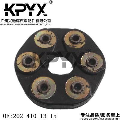 适用于奔驰W202W201S202R107传动轴连接盘胶饼胶墩OE:2024101315