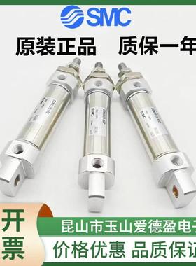 原装SMC标准气缸CM2E系列CDM2E32-25CM2E32-50Z拉杆气缸