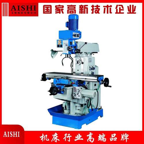 XZ6350A铣钻床升降台铣床多功能钻铣床钻铣一体机直销