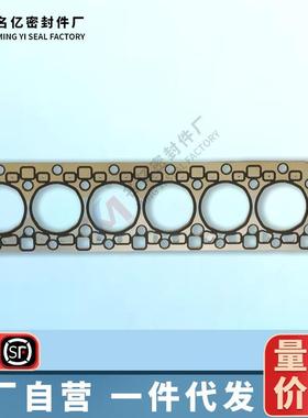 22311-52000适用HD120气缸盖垫片D6系列发动机大修包油封气门胶圈