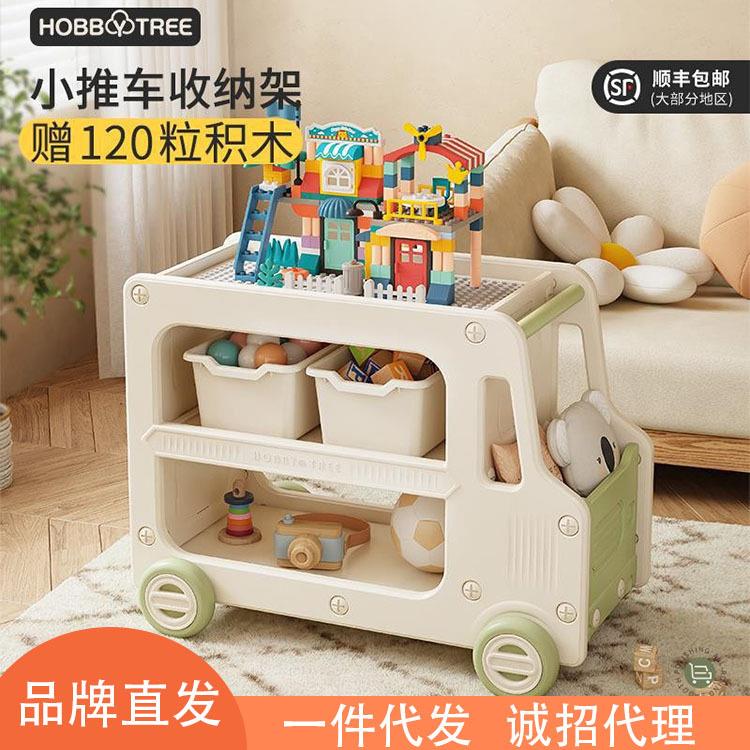 哈比树儿童多功能积木桌小推车书架收纳柜宝宝大颗粒拼装益智玩具