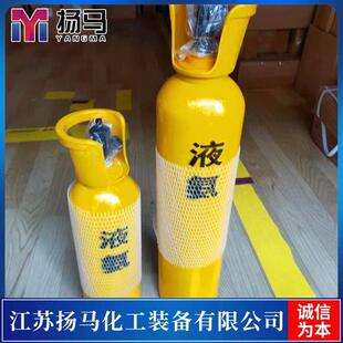 江苏扬马供应10L液氨钢瓶10L液氯钢瓶各类实验小钢瓶
