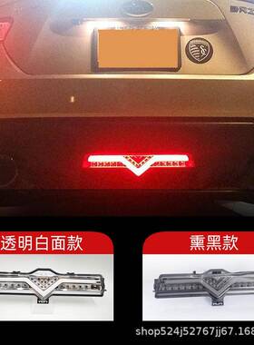 适用于丰田86斯巴鲁BRZ赛恩Scion后雾灯LED后杠灯刹车领航灯