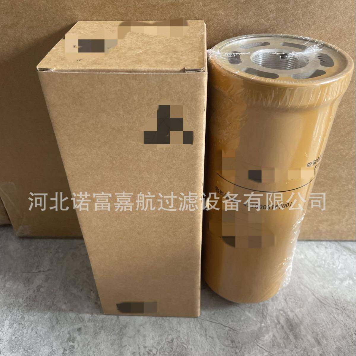 4110000677002YQF60M33G-2-100滤清器,纺织面料/辅料/配套,纺织机械配件,淘宝优惠券,粉丝福利购,淘宝优惠卷