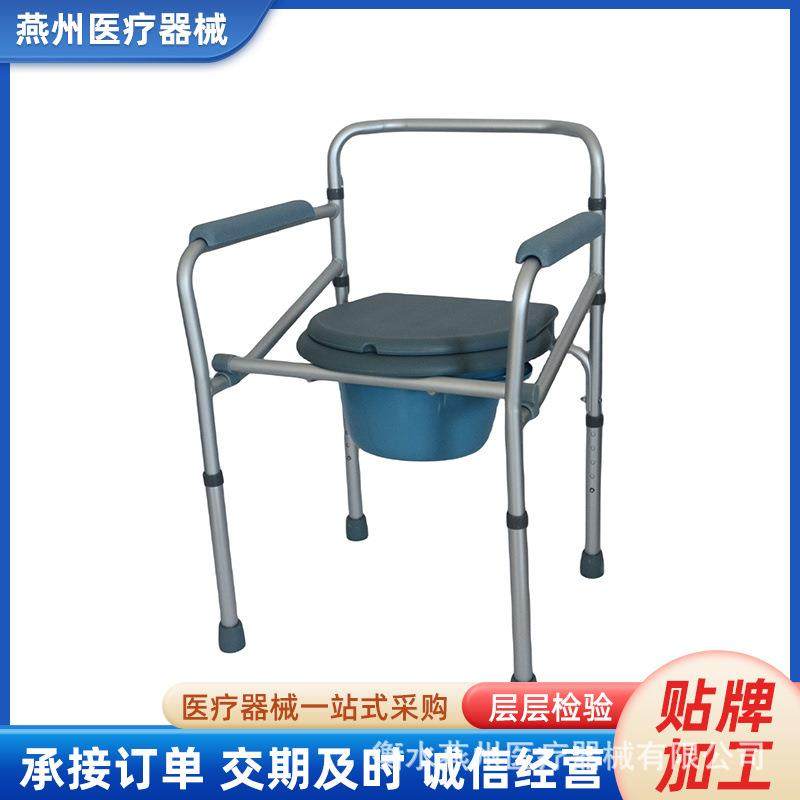 老年人用品铝合金洗澡椅子折叠凳残疾人坐便器防滑孕妇洗澡椅