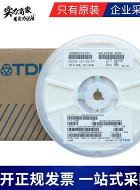 原装C1005X5R0J106MT000F贴片电容040210UF6.3VX5R±20%