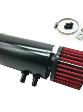 黑色300ML铝合金透气机油壶汽车改装油壶带空滤机适用于通用车型