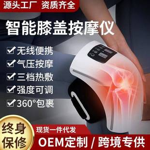 电热护膝发热保暖老寒腿关节震动按摩热敷防寒护腿仪加热红光usb