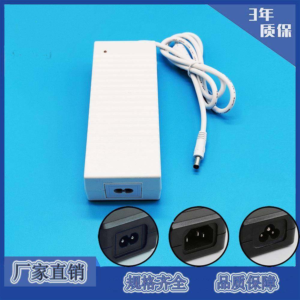 白色15V10A18V8.3A20V7.5A22V6.8A30V5A36V4A电源适配器