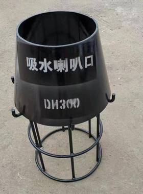 吸收喇叭口宏璐生产DN200标准02S403吸水管支架现货供应