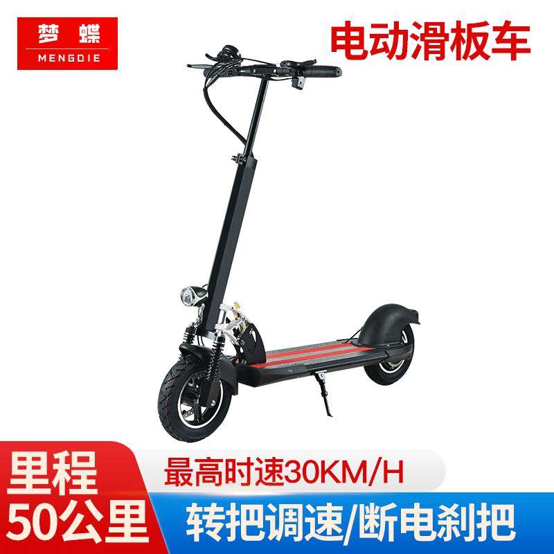 电动滑板车10寸成人代驾折叠便携迷你踏板车铝合金小型两轮代步车,纺织面料/辅料/配套,纺织机械配件,淘宝优惠券,粉丝福利购,淘宝优惠卷