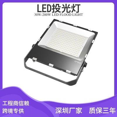 加油站罩棚灯100w120w150wled投光灯高棚吊顶led投光灯防尘灯