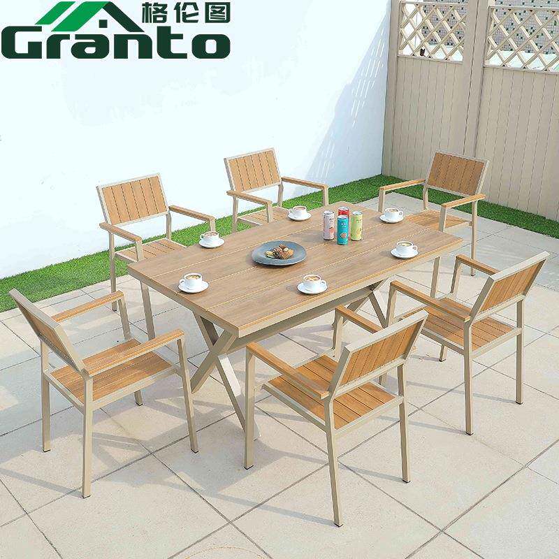 户外桌椅室外庭院休闲花园印油塑木桌椅组合铝合金防木桌椅
