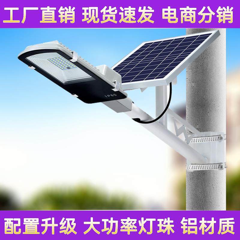 新农村太阳能路灯爆亮大功率太阳能照明灯遥控人体感应户外庭院灯,纺织面料/辅料/配套,纺织机械配件,淘宝优惠券,粉丝福利购,淘宝优惠卷