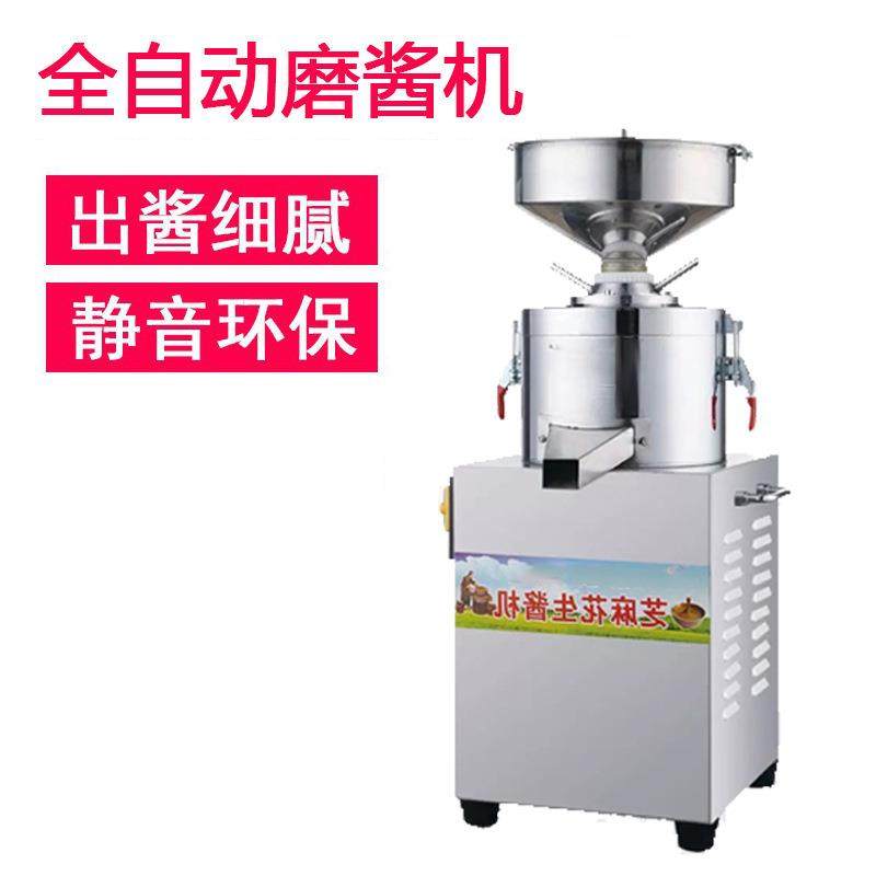 韩皇磨酱机芝麻磨机花生酱机电动打酱机商用研磨机磨浆机方座200,纺织面料/辅料/配套,纺织机械配件,淘宝优惠券,粉丝福利购,淘宝优惠卷
