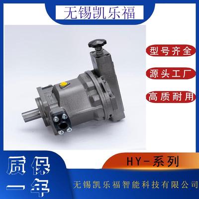 恒源手动变量柱塞泵HY107S-LP油压机打包机用油泵经久耐用