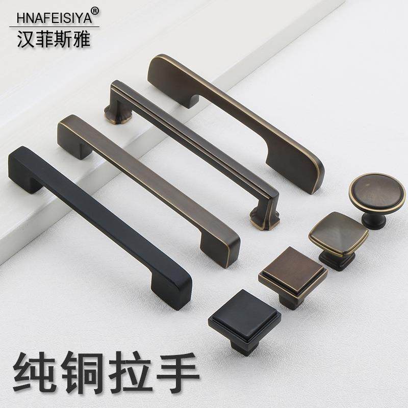 厂价纯铜拉手柜门新中式橱柜现代简约全铜把手美式衣柜抽屉柜子,收纳整理,烫衣板及配件,淘宝优惠券,粉丝福利购,淘宝优惠卷