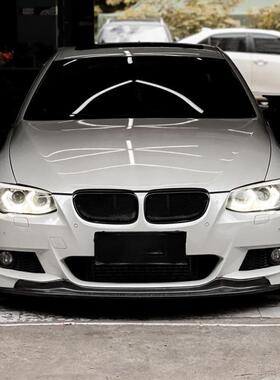适用05-11宝马3系前唇E90E92E93改R款MP款前唇前铲汽车改装小包围