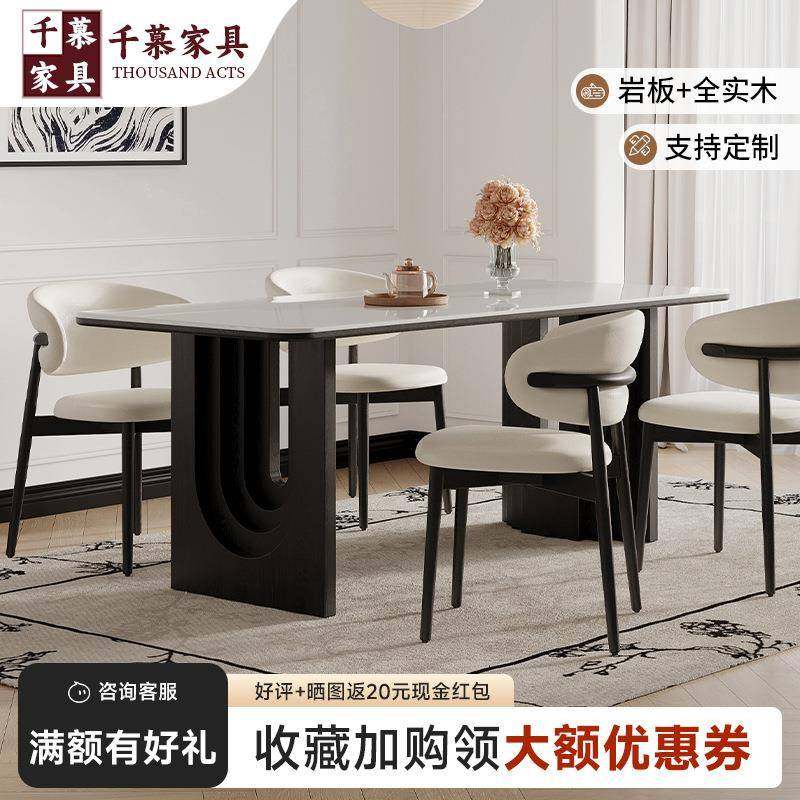 现代简约岩板餐桌长方形高级感黑色吃饭桌轻奢家用实木餐桌带椅子,纺织面料/辅料/配套,纺织机械配件,淘宝优惠券,粉丝福利购,淘宝优惠卷