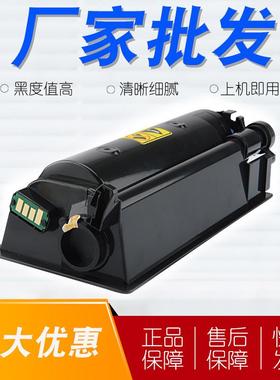 适用京瓷TK-3103粉盒M3540dnFS-2100dn打印机墨盒4100dn4200dn