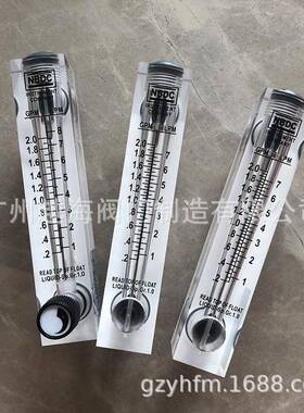 LZT-1002M-VLZT-1001M-VLZT-1005M-V浮子流量计NBDC面板式