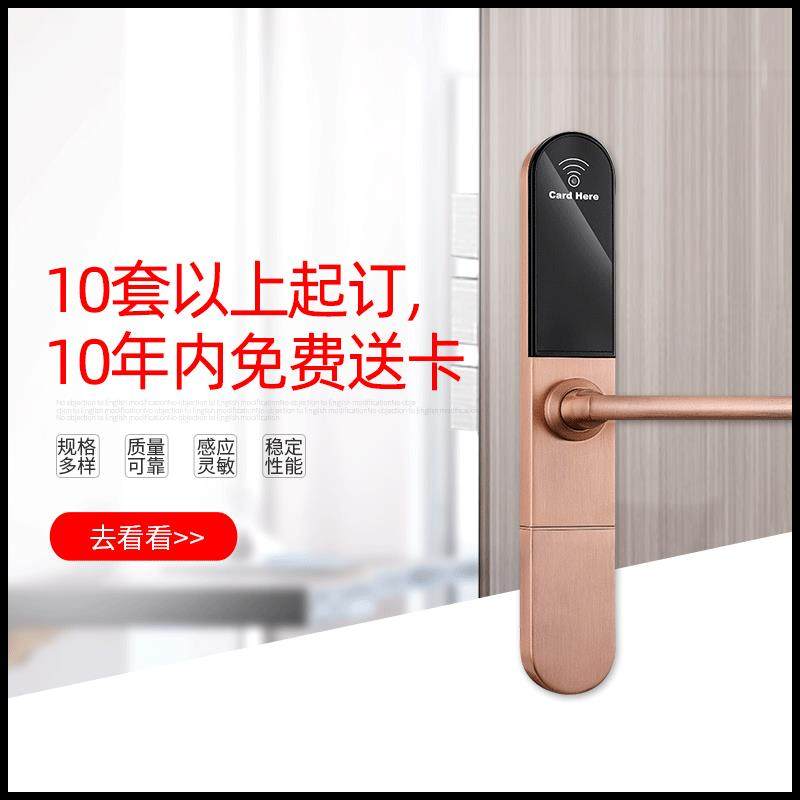 断桥铝钢塑门专用锁具环何锌合金配3585锁体智能电子门锁