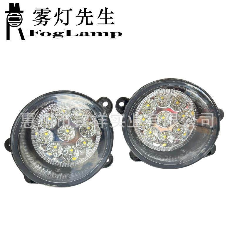 适用于路虎发现3前雾灯改装LED九灯珠雾灯led日行灯照明灯雾灯,机械设备,其他机械设备,淘宝优惠券,粉丝福利购,淘宝优惠卷