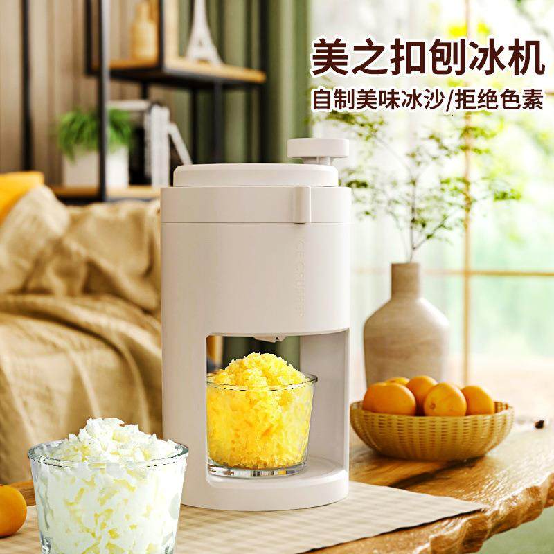 刨冰机家用小型手动碎冰绵绵冰摆摊手摇制冰机冰沙雹冰机连锁