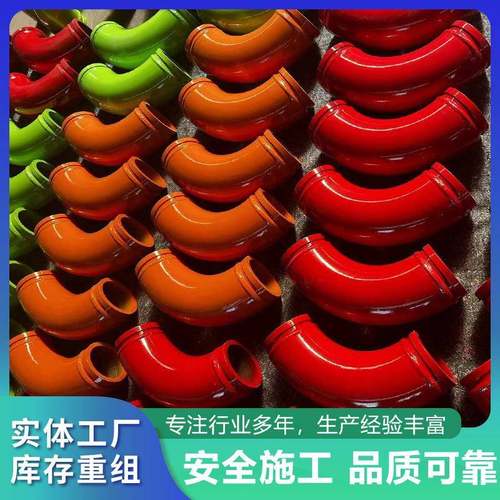 180*90双层合金耐磨弯管双层弯头混凝土输送泵管耐磨加厚铸钢弯管