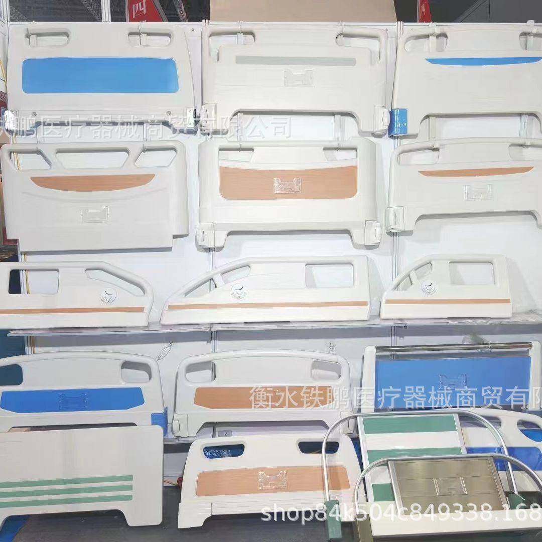 护理床配件注塑床头pp吹塑床头复合床头ABS护栏ABS床头,纺织面料/辅料/配套,纺织机械配件,淘宝优惠券,粉丝福利购,淘宝优惠卷